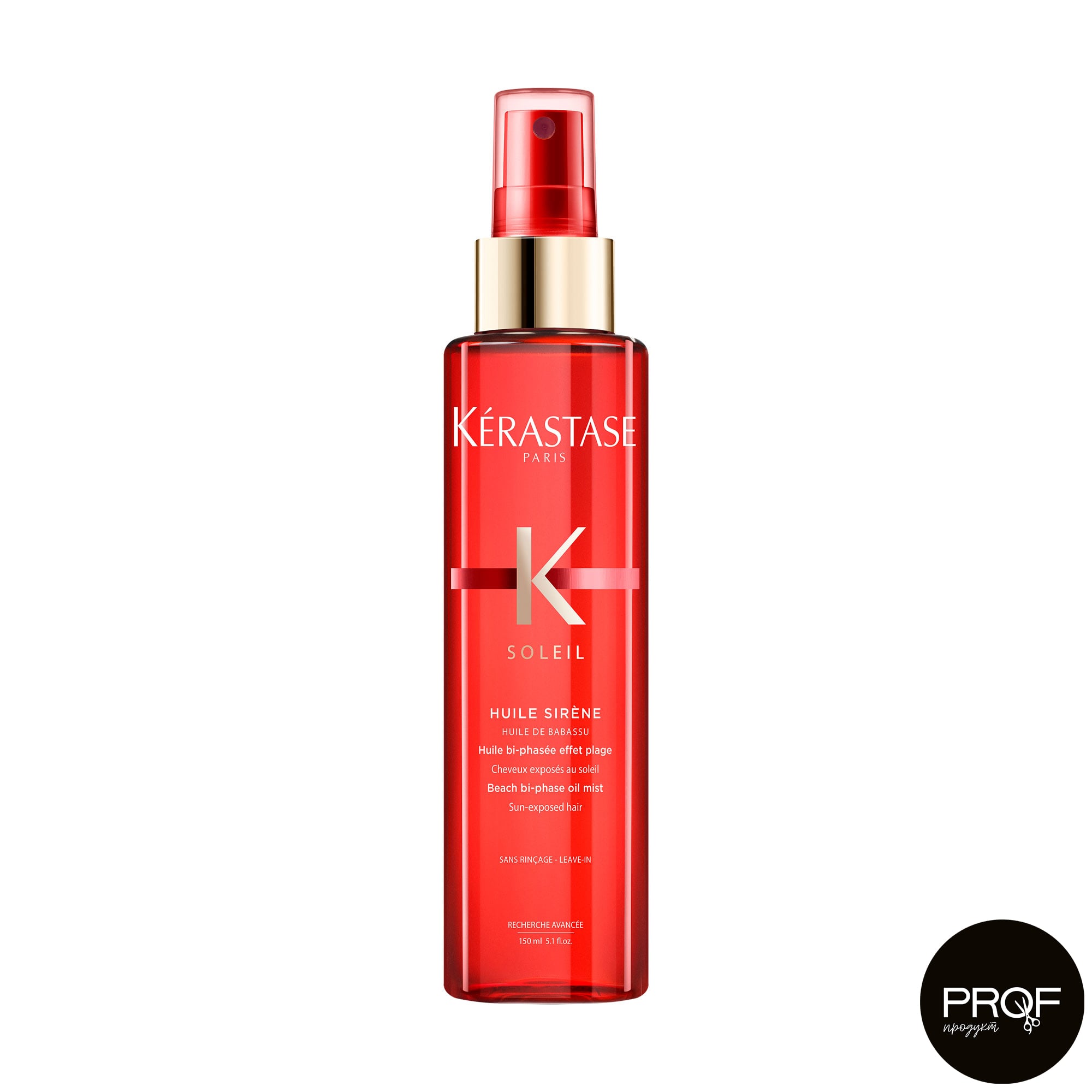 Пляжна двофазна олія-спрей Kerastase Soleil Beach Bi-Phase Oil Mist для волосся після перебування на сонці, 150 мл